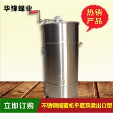 蜂场养殖物资 摇蜜机202不锈钢加厚摇蜂蜜机甩蜜机 小型家用蜂桶打糖机养蜂专用