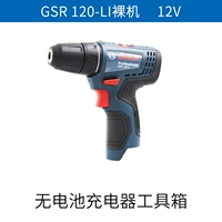GSR100-LI Bare Metal