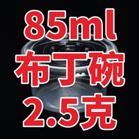 85 мл, 5 грамм