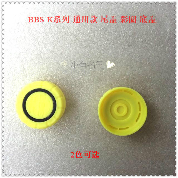 BBS U4100 4500 8900 k100 GS 458 радио-микрофон монтаж хвост корпус калейдоскоп [ 底] корпус новый