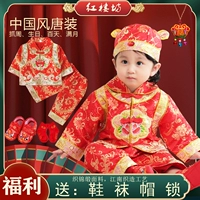 Jinfeng Peony Spring и осень