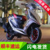 Mới 125CC nhiên liệu booster scooter sửa đổi WISP ba thế hệ xe máy xe thể thao tốc độ xe mới mortorcycles