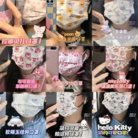 Дисней, мультяшная медицинская маска для школьников