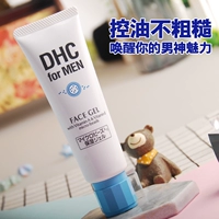 DHC của Nam Giới Làm Mới Giữ Ẩm Gel 50 gam Giữ Ẩm của Nam Giới Chăm Sóc Da Chăm Sóc Da Mặt Kiểm Soát Dầu Không Thấm Nước và ... kem làm trắng da mặt cho nam