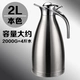 2L Flash Silver