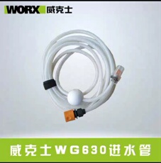 Штуцер трубы worx威克士清洗机配件 wg630洗车机进水管接头 wa4212水枪6米水管