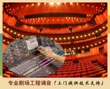 Театральная аудиосистема отладка театральная настройка звуковая система и оптимизация