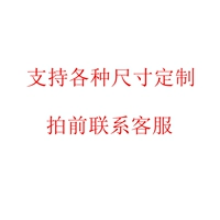 Опция настройки размера