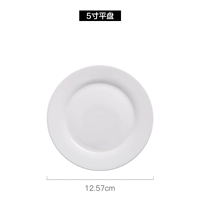 Мини -5 -дюймовый плоский диск (диаметр около 12,5 см)