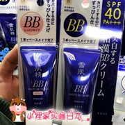 Tuyết Cơ Bắp BB Cream 30 gam Che Khuyết Điểm Làm Sáng Da Giữ Ẩm Làm Trắng Kiểm Soát Dầu Kem Chống Nắng Nhật Bản Phong Cách Mới