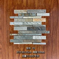 Ширина дерева и узкие полоски без бесплатной доставки