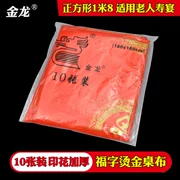 Jinlong 10 khăn trải bàn dùng một lần khăn trải bàn bằng nhựa in khăn trải bàn dày đỏ - Các món ăn dùng một lần