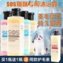 Sos cat tắm gel mèo khử mùi dầu gội cho bé tắm thành mèo tắm chất lỏng mèo đặc biệt tắm - Cat / Dog Beauty & Cleaning Supplies 	găng tay chải lông chó	