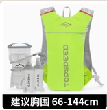 Сверхлегкий рюкзак подходит для мужчин и женщин, дышащая емкость для воды для воды, для бега, надевается на плечо