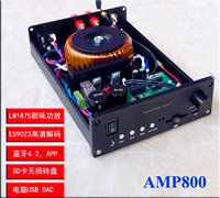 Weiliang AM-800 LM1875, LM3886 Количество вещание Hifi All-In-One Bluetooth U Диск Неразрушающий поворотный столик