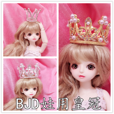 taobao agent (BJD baby with crown) BJD3 3: 4 points 6 points, Uncle Xiaobu, uses shooting props jewelry