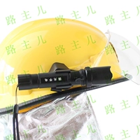 Корейский пожарный шлем Специальный клип 25-27 мм