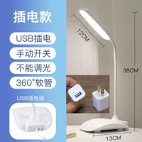 9018 Plug -In Table Lamp+USB