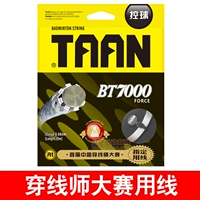Taan Taiang Badminton Line BT7000 Patriarch Line High Bullet High Bullet Play Terminal Pack большая линия