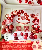 Легкий роскошный винный красный свадебный набор для еды 3