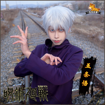 taobao agent Jujutsu Kaisen, clothing, cosplay