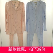 Mùa xuân 2019 Xia Qi cotton tháng quần áo cho con bú mẹ cho con bú dịch vụ tại nhà phù hợp với XQ-1917 bị bắn hạ - Giải trí mặc / Mum mặc