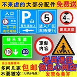 Дорожные знаки индикатор дорожной пластин