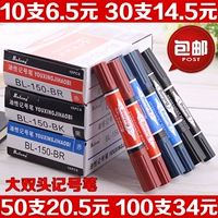 Boran Weiqi Oil Oil Sext Pen Оптовая двойная головка