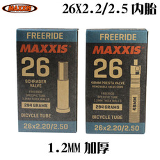 Камера велосипедная 台湾maxxis玛吉斯26*2.2/2.5山地加厚车内胎速降dh 1.2mm美嘴法嘴