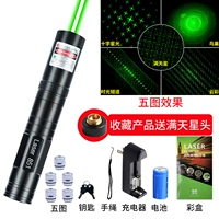 Черный зеленый свет/1 электрический 1 зарядка/-Box+5 типов узоров