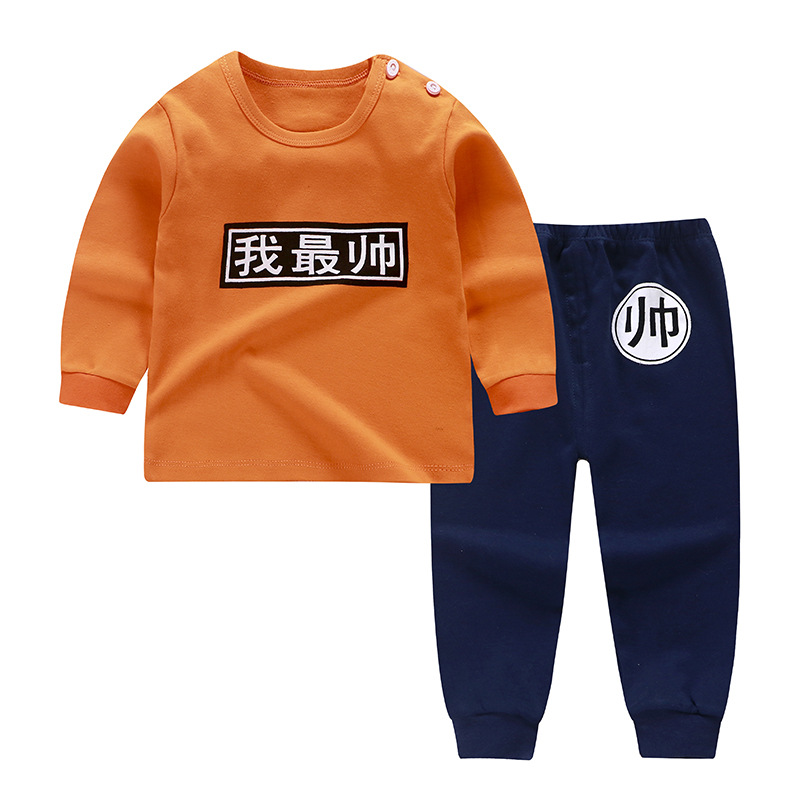 Lemon Yellowchildren Autumn clothes suit pure cotton Spring and Autumn Children's wear men and women baby Children Autumn clothes Autumn trousers baby pajamas leisure wear