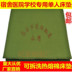 Đích thực phân phối 01 mat quân xanh nệm nóng chảy bông pad chống ẩm bông ấm pad ký túc xá sinh viên duy nhất pad Nệm