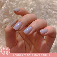 Ледяная прозрачная серо-голубая-426+порошок оболочки Aurora 05