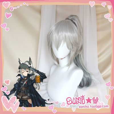 taobao agent [SANI] Tomorrow Ark Gran COS wigs of cos wigs, setting soybean gray body ponytails