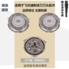 Товары от SD剃胡刀理髲器配件店