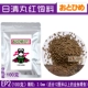 100G EP2
