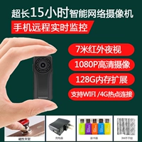 key Ultra HD nhỏ máy quay siêu nhỏ di động thể thao ngoài trời bỏ túi ghi độ nét cao máy ảnh thông minh DV - Máy quay video kỹ thuật số máy ảnh quay phim 4k giá rẻ