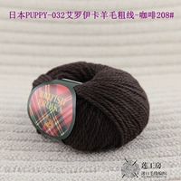 Кофе 208#(цилиндр номер 91)