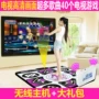 Khiêu vũ chăn mat tập thể dục chạy HD máy thể thao video TV đầu tiên cha mẹ và con - Dance pad thảm nhảy đôi