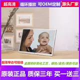 Металлическая цифровая фоторамка, новая коллекция, алюминиевый сплав, 7 дюймов, 8 дюймов, 10 дюймов, 12 дюймов, 13 дюймов, 15 дюймов, 17 дюймов