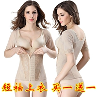 Ting Meinuoya sau sản xuất phiên bản nâng cao của khóa điều chỉnh corset tách cơ thể corset nhựa cơ thể cơ thể corset quần áo lót