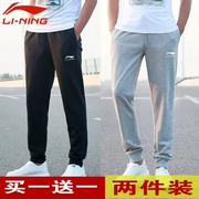 Li Ning quần nam bảo vệ mùa thu quần mới giản dị mùa hè quần chân quần dài - Quần thể thao