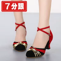Baotou Black Red Golden Beef Deicon Bottom 7,5 см