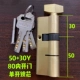 Чистая медная блокировка ядра 80 открывается для 50+30t