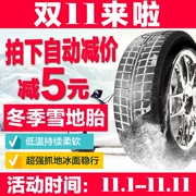 Lốp Chaoyang SW618 165 70R14 lốp xe tuyết mùa đông lốp chống trượt Great Wall Elf Lifan Changan Swift