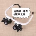 Làm đẹp lông mi ghép mắt kính thời trang tai nghe kính sửa thời gian headband kính lúp 23x8x - Kính râm kính mát nữ Kính râm