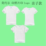Nam và nữ 200 grams văn hóa quảng cáo áo sơ mi Phương Thức dài tay trống T-Shirt chuyển nhiệt thăng hoa đặc biệt tùy chỉnh