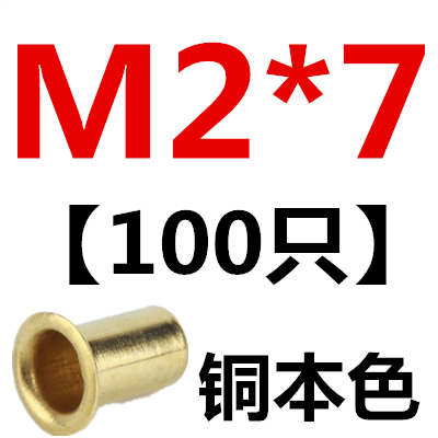 2 * 7 (100 Pieces)brass hollow rivet Corn buckle rivet Copper parts punch pin M1.3M1.5M1.7M2M2.5M3M3.5M4M5M6