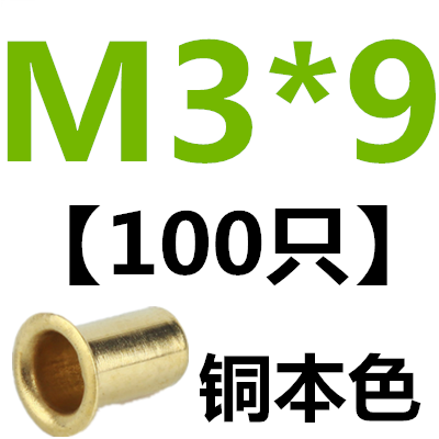 Lotus Root Colorbrass hollow rivet Corn buckle rivet Copper parts punch pin M1.3M1.5M1.7M2M2.5M3M3.5M4M5M6