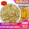 Товары от 万宝庭传统滋补品店